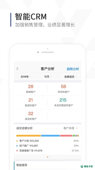 口袋助理最新2023版下载