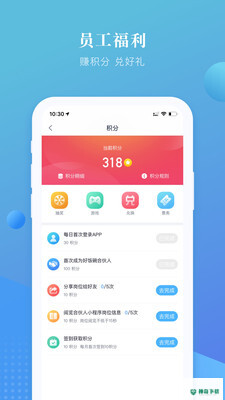 上嘉好饭碗2023最新下载