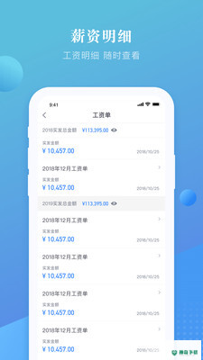 上嘉好饭碗安卓版下载
