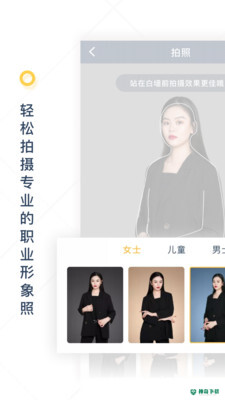 一寸证件照制作最新2023版下载