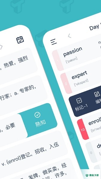 炭炭背单词最新2023版下载