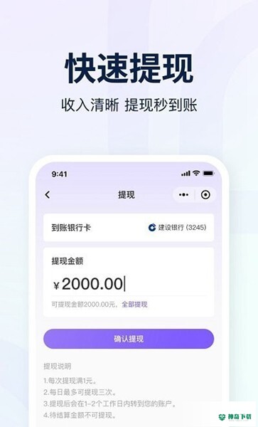 爱种草安卓版下载