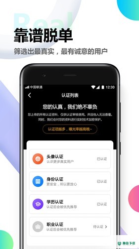 觅伊交友app下载