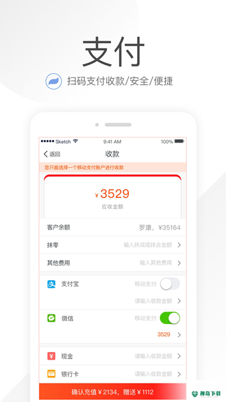 笑铺日记安卓版下载