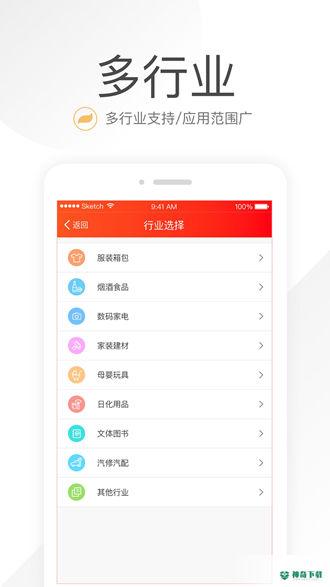 笑铺日记最新版下载