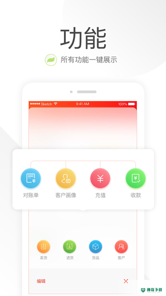 笑铺日记安卓应用下载