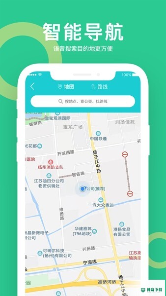 小云助手app下载