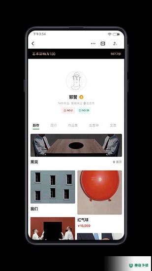 Artand2023最新下载