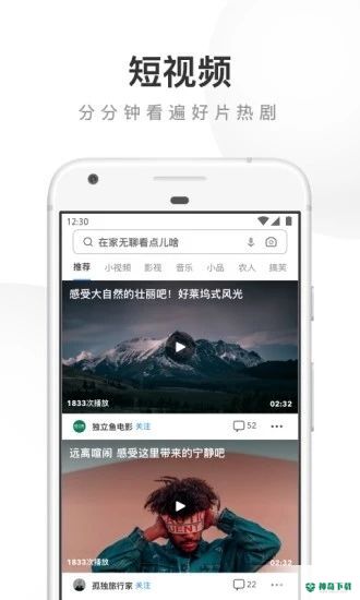 UC浏览器2023最新下载