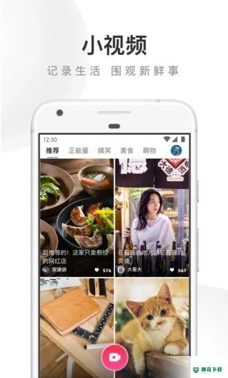2022UC浏览器安卓版下载