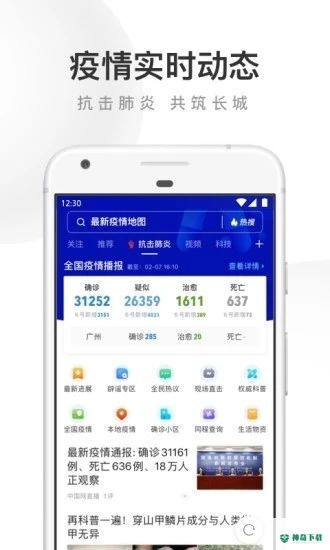 UC浏览器安卓下载