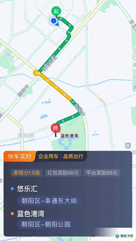 橄榄绿司机安卓版下载