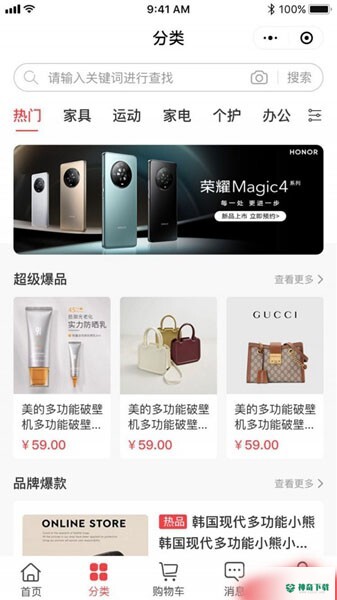 依辈通最新版下载