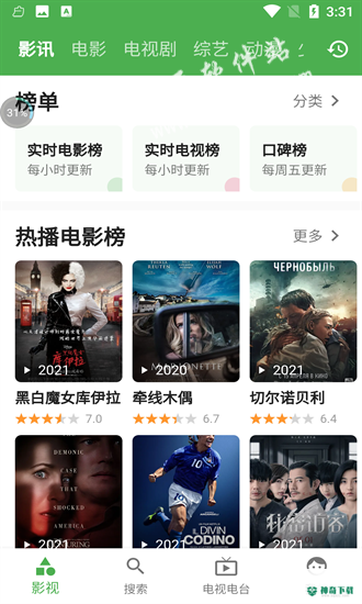 青蛙视频安卓版下载