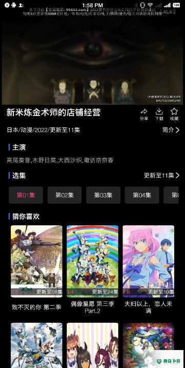 蓝鲸影视安卓版下载