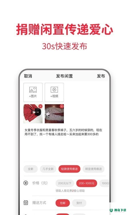 零转最新版下载
