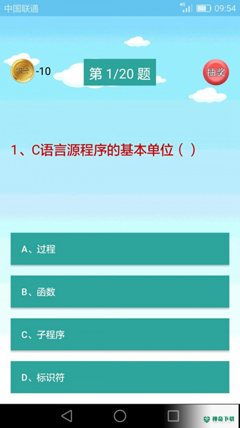 C语言编程学习最新2023版下载