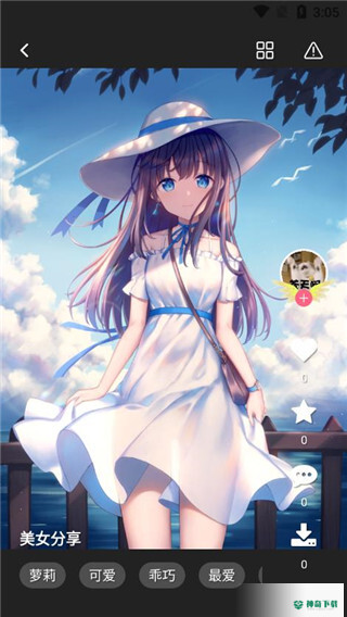 唔姆app下载