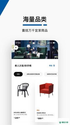IKEA宜家家居安卓版下载