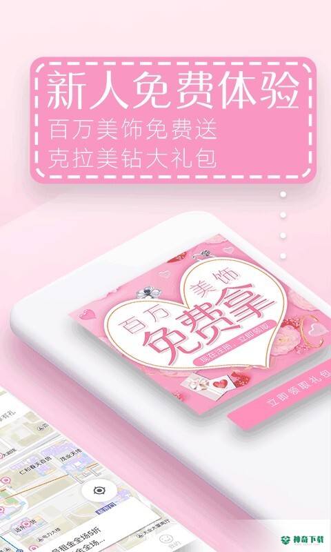赶享安卓版下载