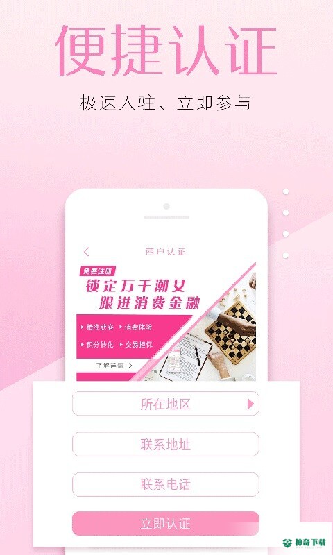 赶享2023最新下载
