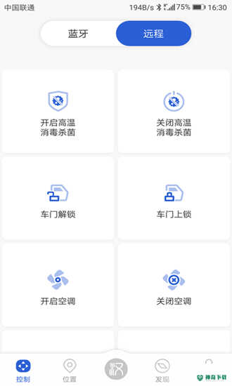 比亚迪汽车下载