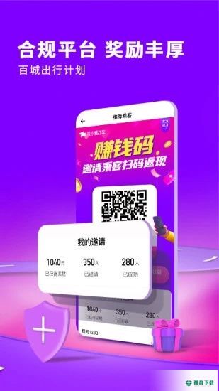 花小猪最新版下载