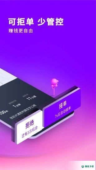 花小猪安卓版下载