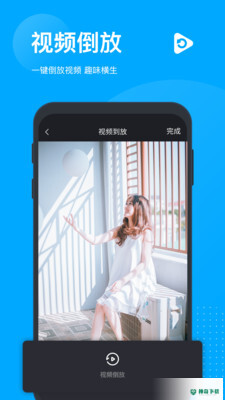无痕去水印安卓版APP下载