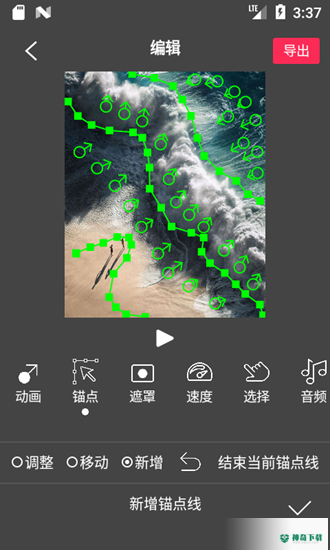 FlowPhotoapp下载
