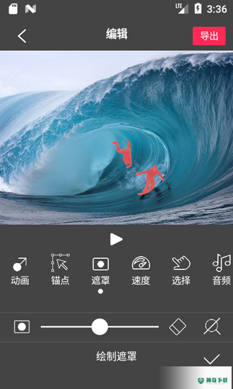 FlowPhoto安卓app下载