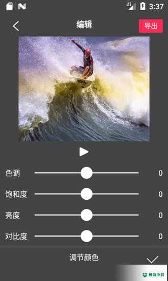 FlowPhoto安卓版下载