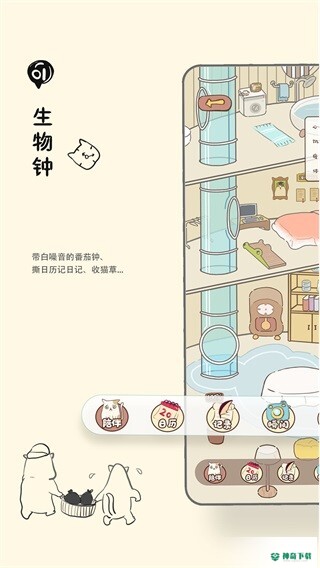 Bidow安卓版下载