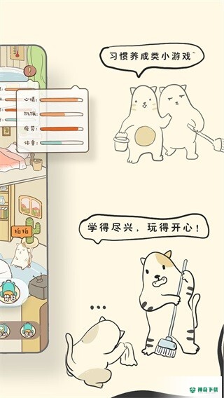 Bidowapp下载