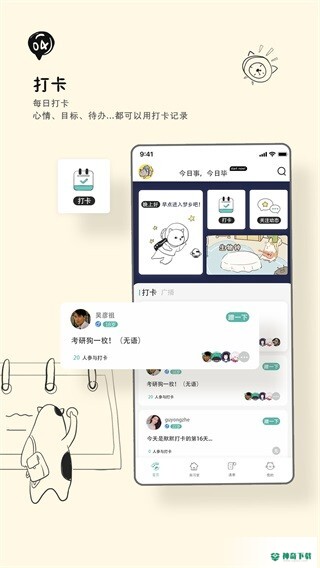 Bidow安卓版下载