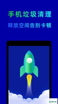 鲁大师手机助手安卓版下载