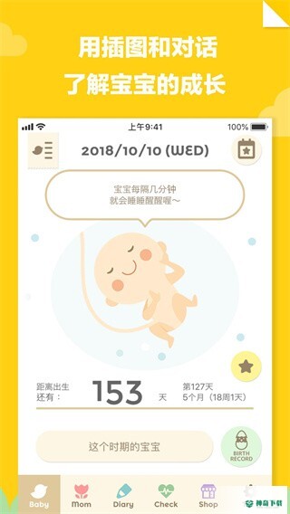 280days安卓app下载