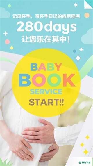280days安卓版APP下载