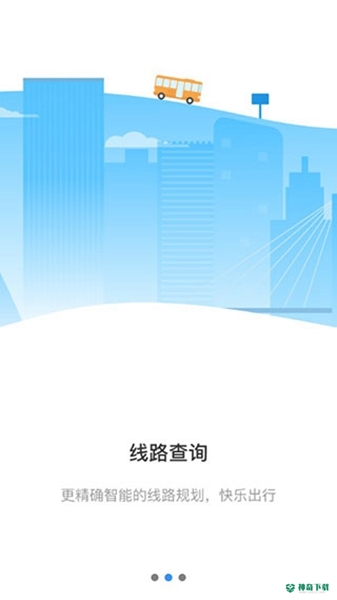 常州行最新2023版下载