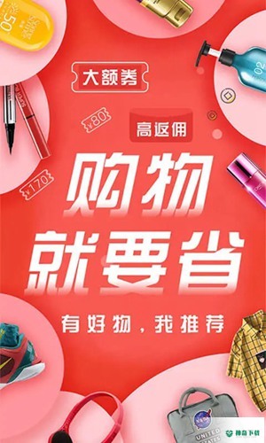 有荐安卓软件下载