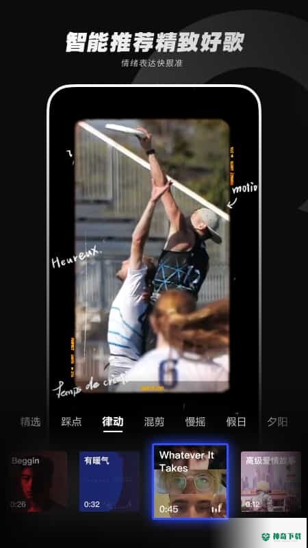 闪光视频素材安卓软件下载