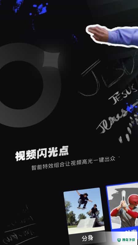 闪光视频素材最新2023版下载