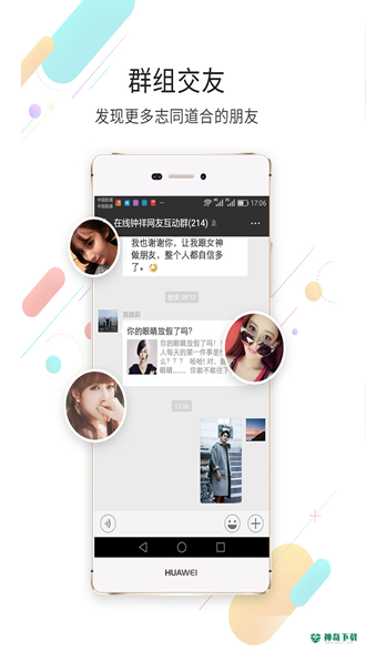 在线钟祥最新2023版下载