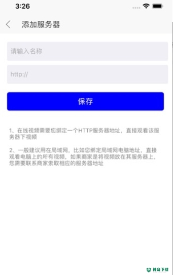 点盾云播放器最新2023版下载