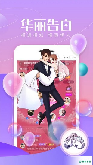 声吧安卓版下载