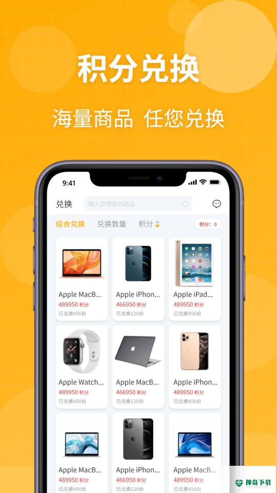 趣盲盒最新版下载