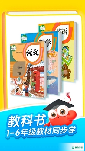 KaDa故事安卓版APP下载