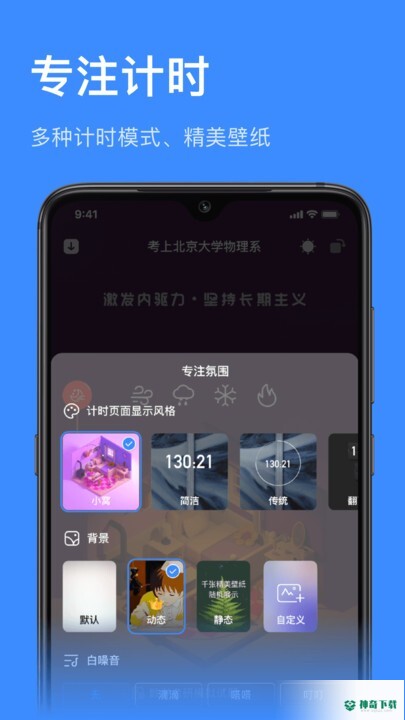 飞鱼计划2023最新下载