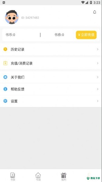 柑橘阅读app下载