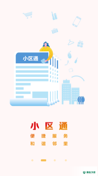 大武汉安卓版下载